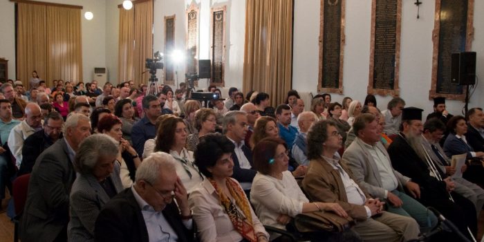 Με μεγάλη επιτυχία πραγματοποιήθηκε στη Μυτιλήνη η παρουσίαση του Λευκώματος  ΝΗΣΟΣ ΛΕΣΒΟΣ Παγκόσμιο Γεωπάρκο UNESCO