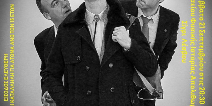 ΘΕΑΤΡΙΚΗ ΠΑΡΑΣΤΑΣΗ</br>από τον Μορφωτικό, Εκπολιτιστικό, Αθλητικό Σύλλογο «ΛΗΜΝΟΣ»</br>«ΕΧΘΡΟΙ ΕΞ ΑΙΜΑΤΟΣ» ΜΙΑ ΚΩΜΩΔΙΑ ΤΟΥ ΑΡΚΑ