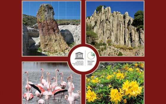 Παρουσίαση του Λευκώματος</br>ΝΗΣΟΣ ΛΕΣΒΟΣ Παγκόσμιο Γεωπάρκο UNESCO</br>στo Μουσείο Φυσικής Ιστορίας Απολιθωμένου Δάσους Λέσβου</br>Σάββατο 7 Αυγούστου 2021 και ώρα 20:30